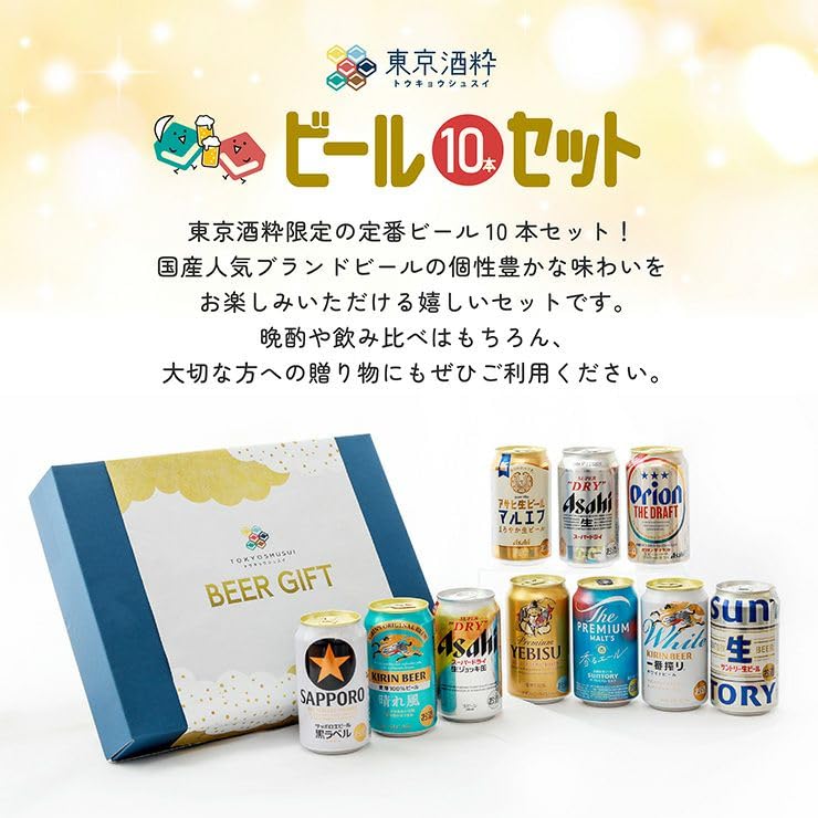 ❤️まとめ売り❤️お買い得　アサヒ・キリン・サントリー缶約65本セット ❤️まとめ売り❤️お買い得 アサヒ・キリン・サントリー缶約65